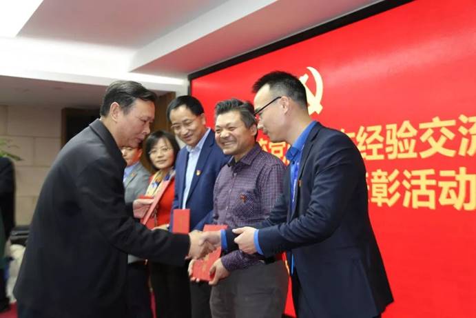 微信图片_20191219160133