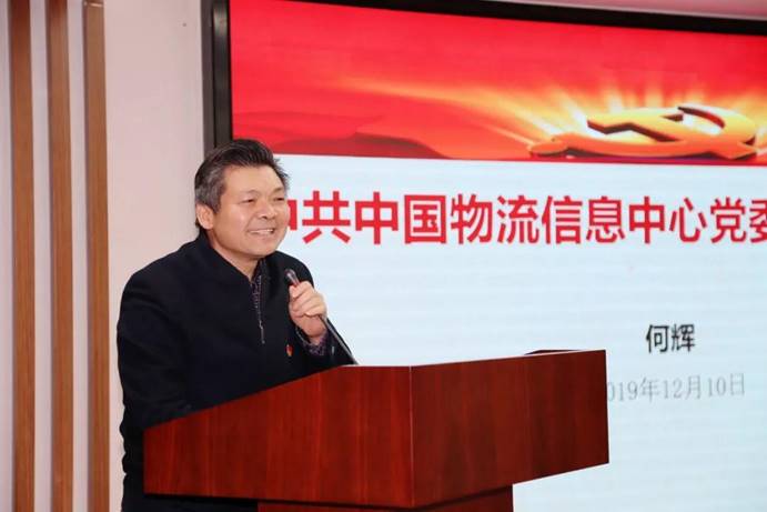 微信图片_20191219154954