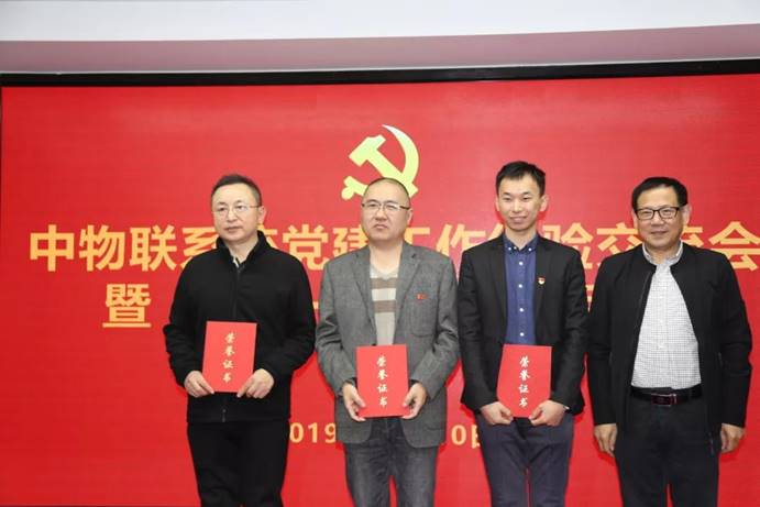 微信图片_20191219160106