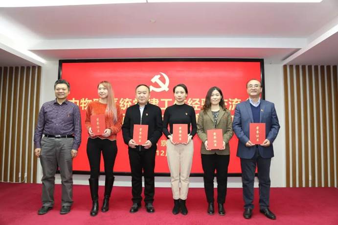 微信图片_20191219160241