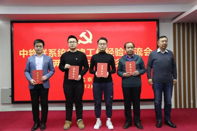 微信图片_20191219155441