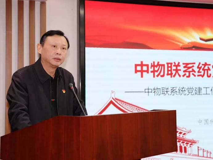 微信图片_20191219155037