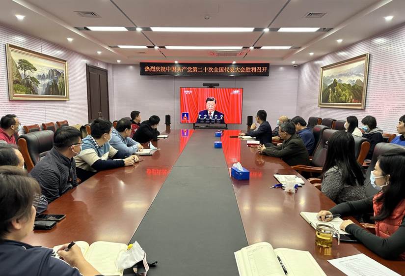 20221018收看二十大开幕会