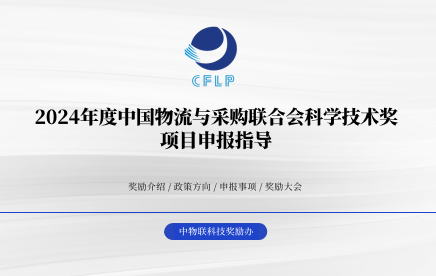 微信图片_20240411195425