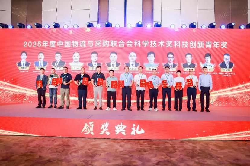 主论坛 颁奖 2