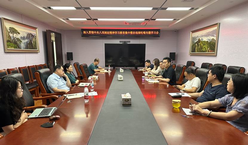 20250620部署会.jpg